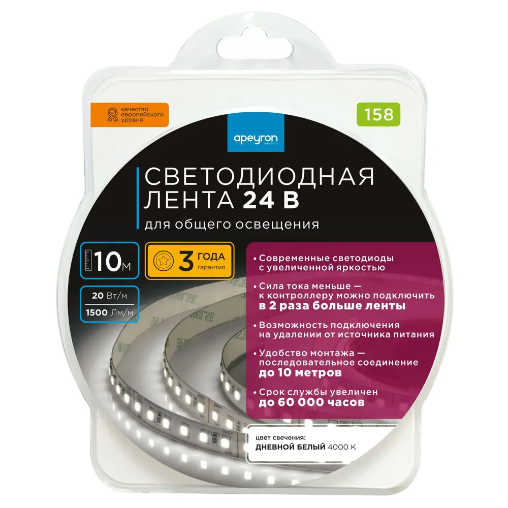 APEYRON Светодиодная лента 20 Вт/м - экономное освещение для интерьера 85174816 STLM-0059489 - Вид №7