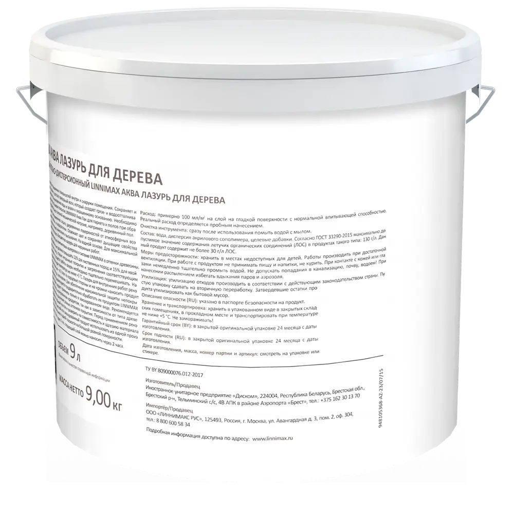 Антисептическая лазурь LINNIMAX для защиты дерева 9 л 89349657 STLM-0856408 - Вид №4