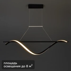 Люстра потолочная светодиодная Agile FR6060PL-L48B регулируемый белый свет цвет черный 89335092 STLM-2079428