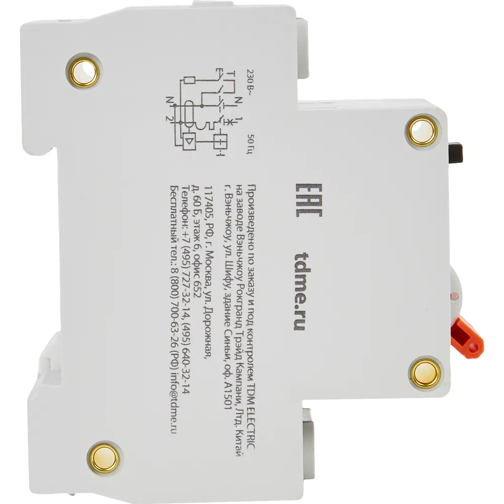 Дифференциальный автомат TDM ELECTRIC АВДТ-32 для защиты от поражения током 84826420 STLM-1115065 - Вид №3