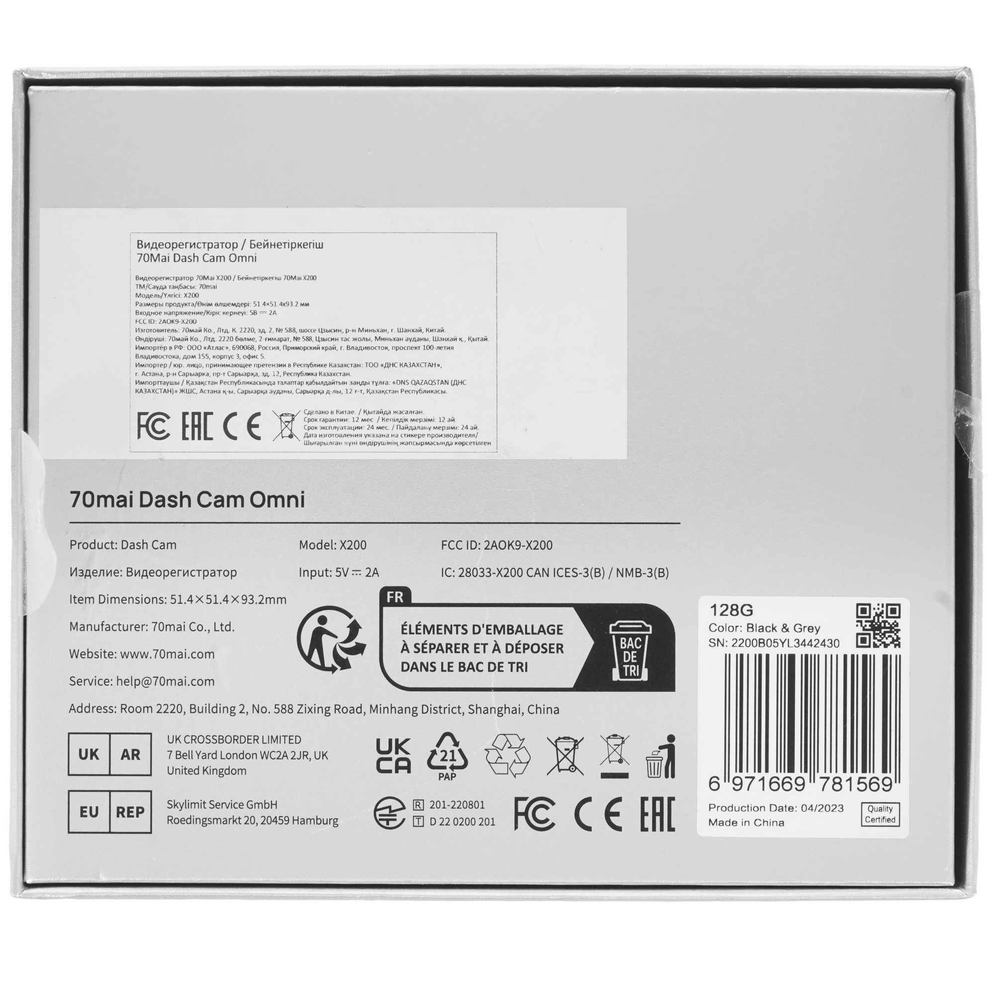 5405410 Видеорегистратор 70Mai Omni STDN-0032710 - Вид №9