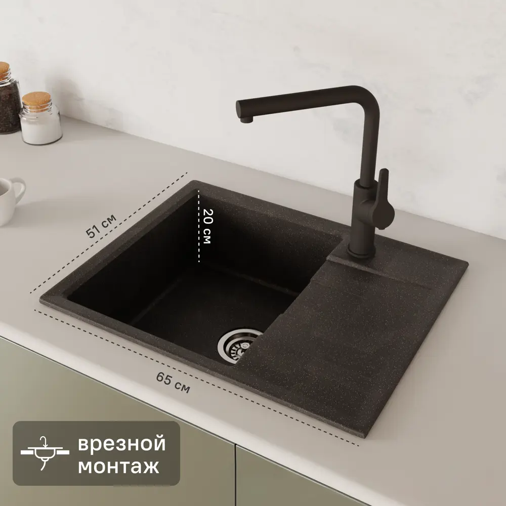 Мойка для кухни врезная KONSENSA 51x65 см глубина чаши 20 см кварц цвет черный 89426715 STLM-2043512 Lm 65x51