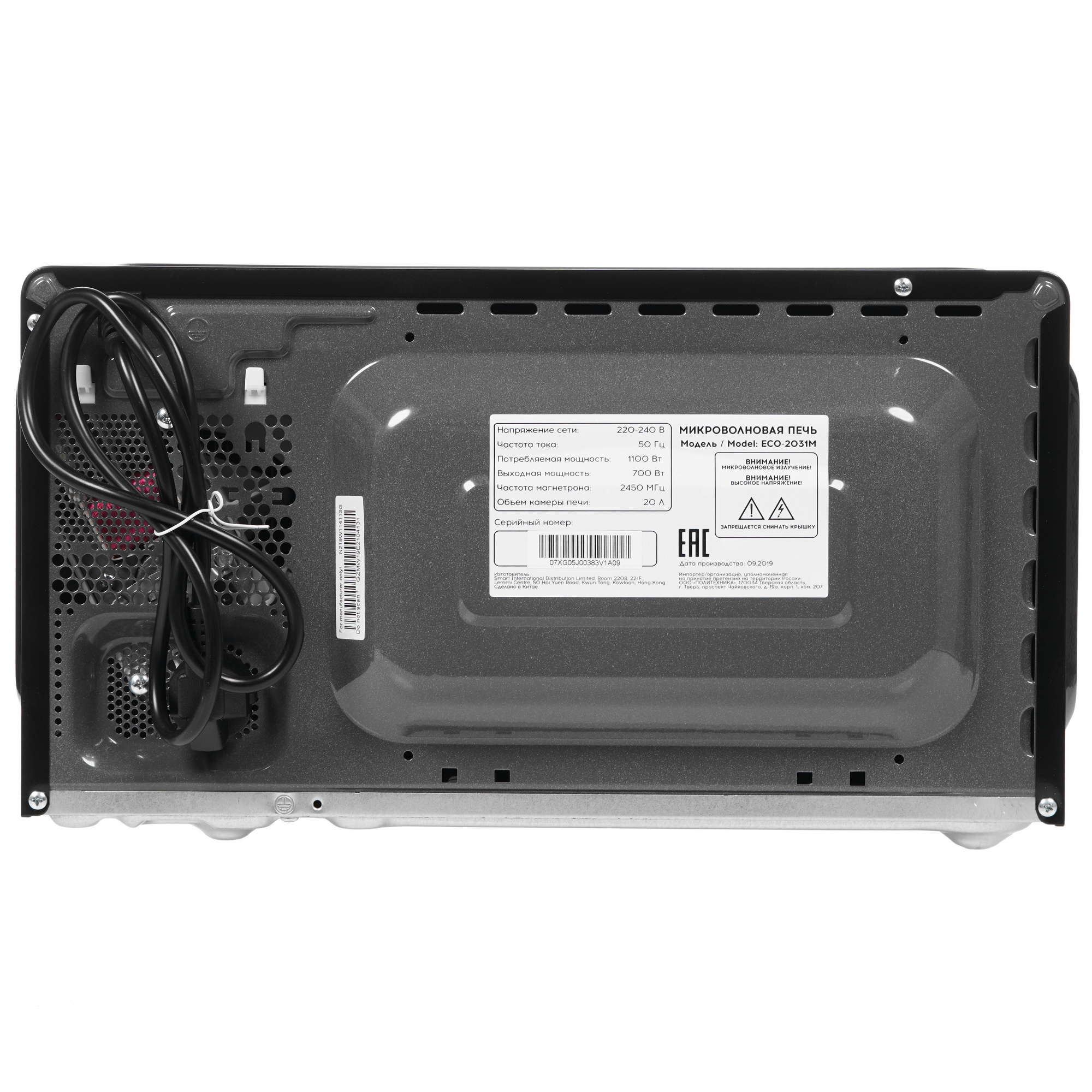 8160826 Микроволновая печь Econ ECO-2031M черный STDN-0036628 - Вид №7