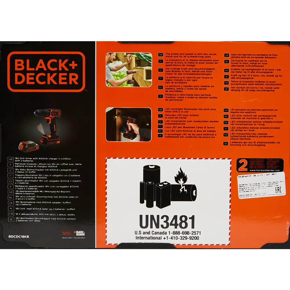 Дрель-шуруповёрт Black&Decker BDCDC18KB-QW, 18В Li-Ion 2x1.5Ач 19335491 STLM-2003175 BLACK + DECKER  - Вид №7