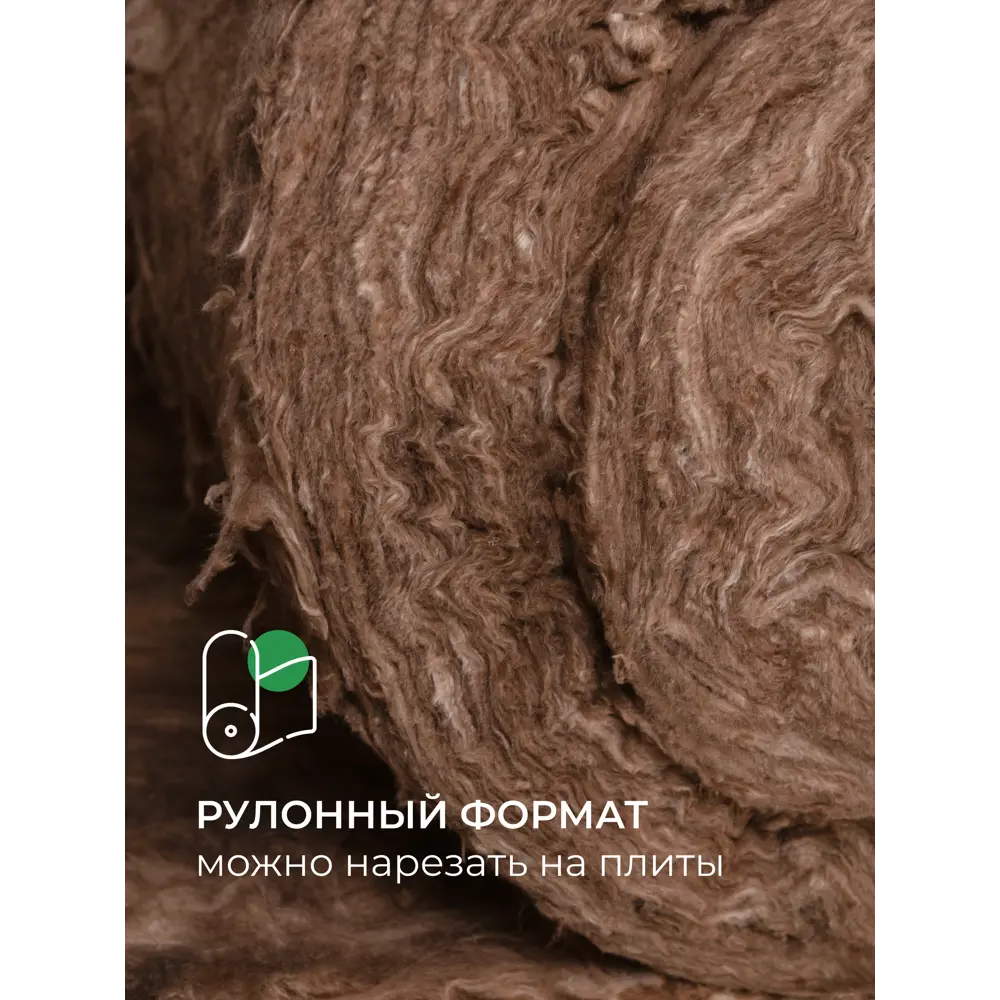 Утеплитель Knauf Insulation ТеплоKnauf Стена 100 мм 1 шт 1220x5740 мм 7 м² STLM-2135300 - Вид №4