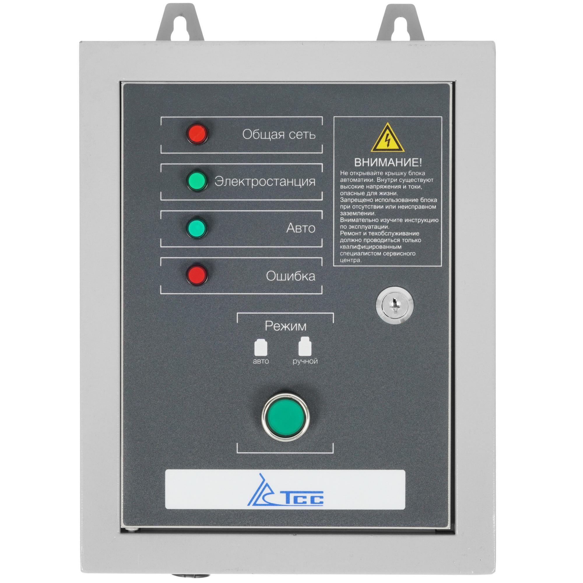 Блок автоматики ТСС АВР-С 9000D/400 5411140 STDN-0083742 - Вид №1