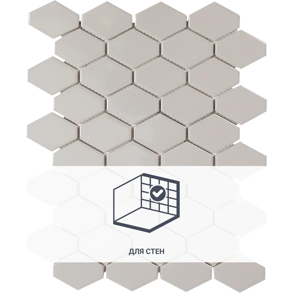 Фарфоровая мозаика ARTENS Flake в серых тонах с шестигранными элементами 82661945 STLM-0033159 - Вид №1
