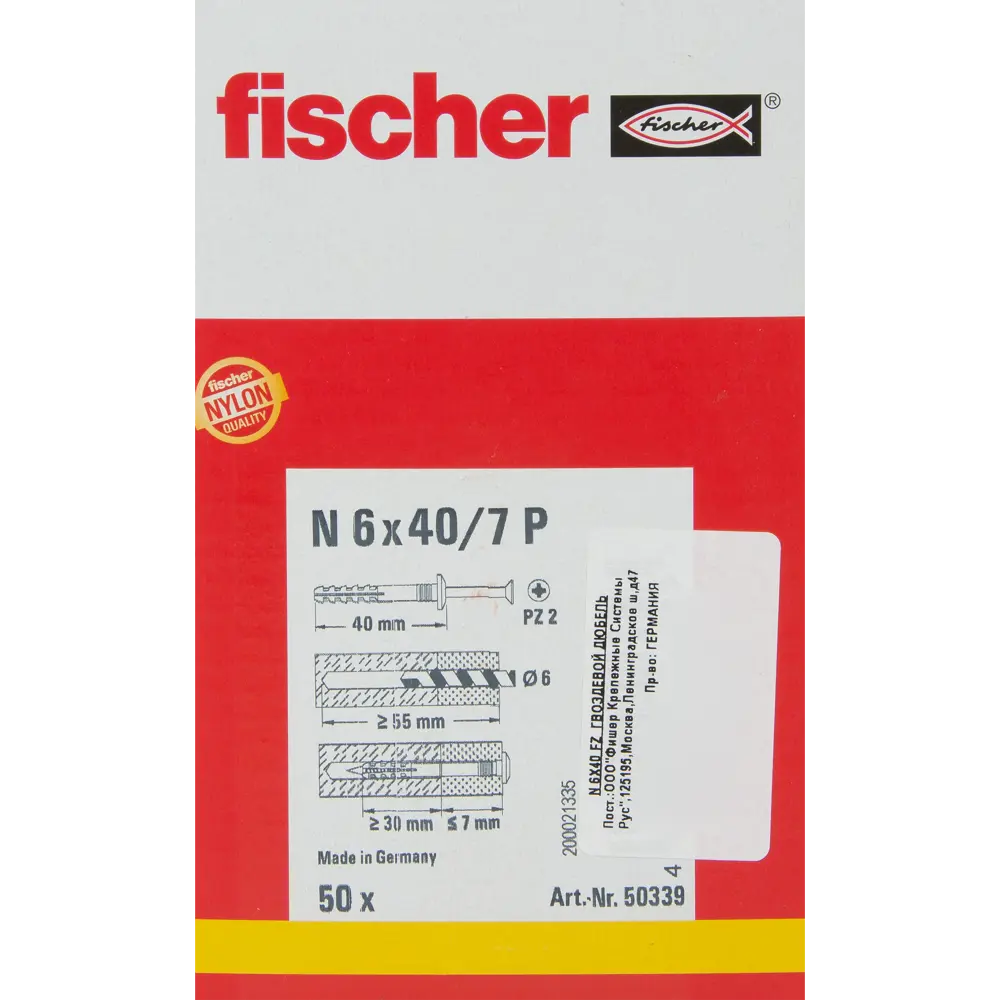 Дюбель-гвоздь грибовидный Fischer нейлон 6x40 мм 50 шт. 83616915 STLM-2106633  - Вид №3