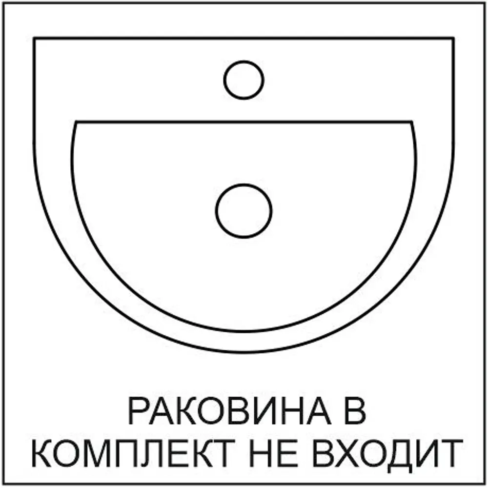 Тумба под раковину напольная Sensea Easy 50 см с двумя ящиками цвет белый 86197266 STLM-2091549 - Вид №8