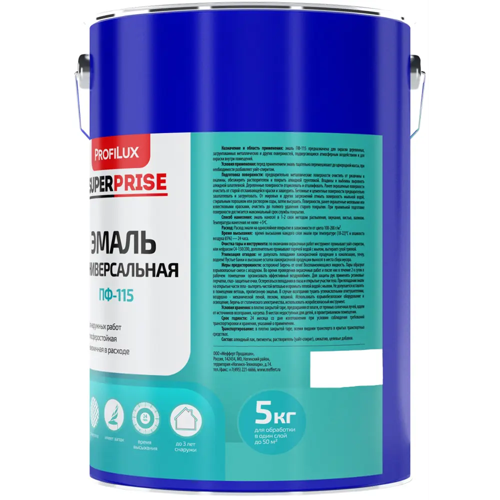 Эмаль Superprice матовая цвет бирюзовый, 5 кг 82560334 STLM-2085588 PROFILUX  - Вид №1