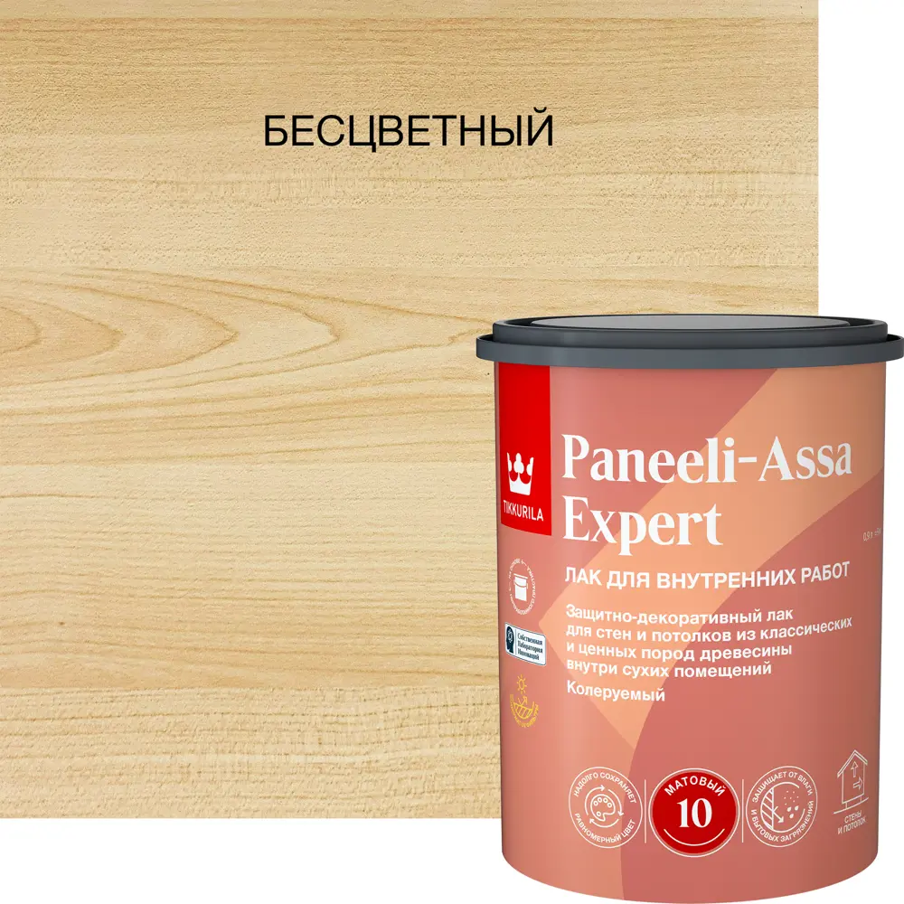 Tikkurila Paneeli-Assa Expert — матовый лак для стен и потолков с онлайн-колеровкой 87660425 STLM-0074711 - Вид №1