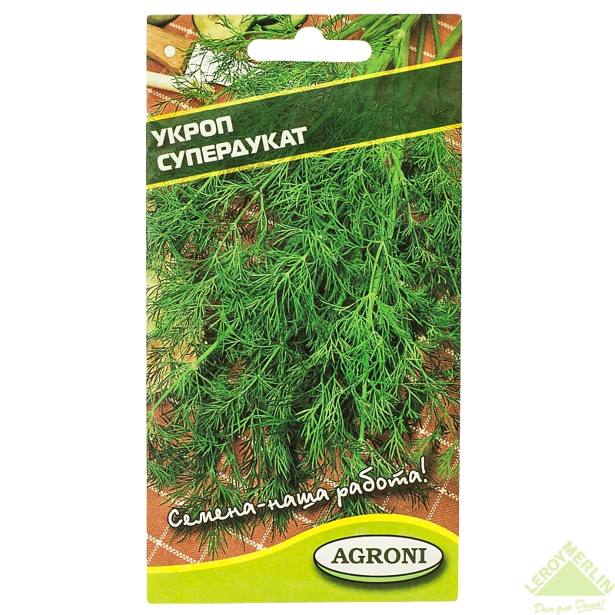 13841749 Семена Укроп «Супердукат», фильтр-пакеты, 2 г Santreyd 