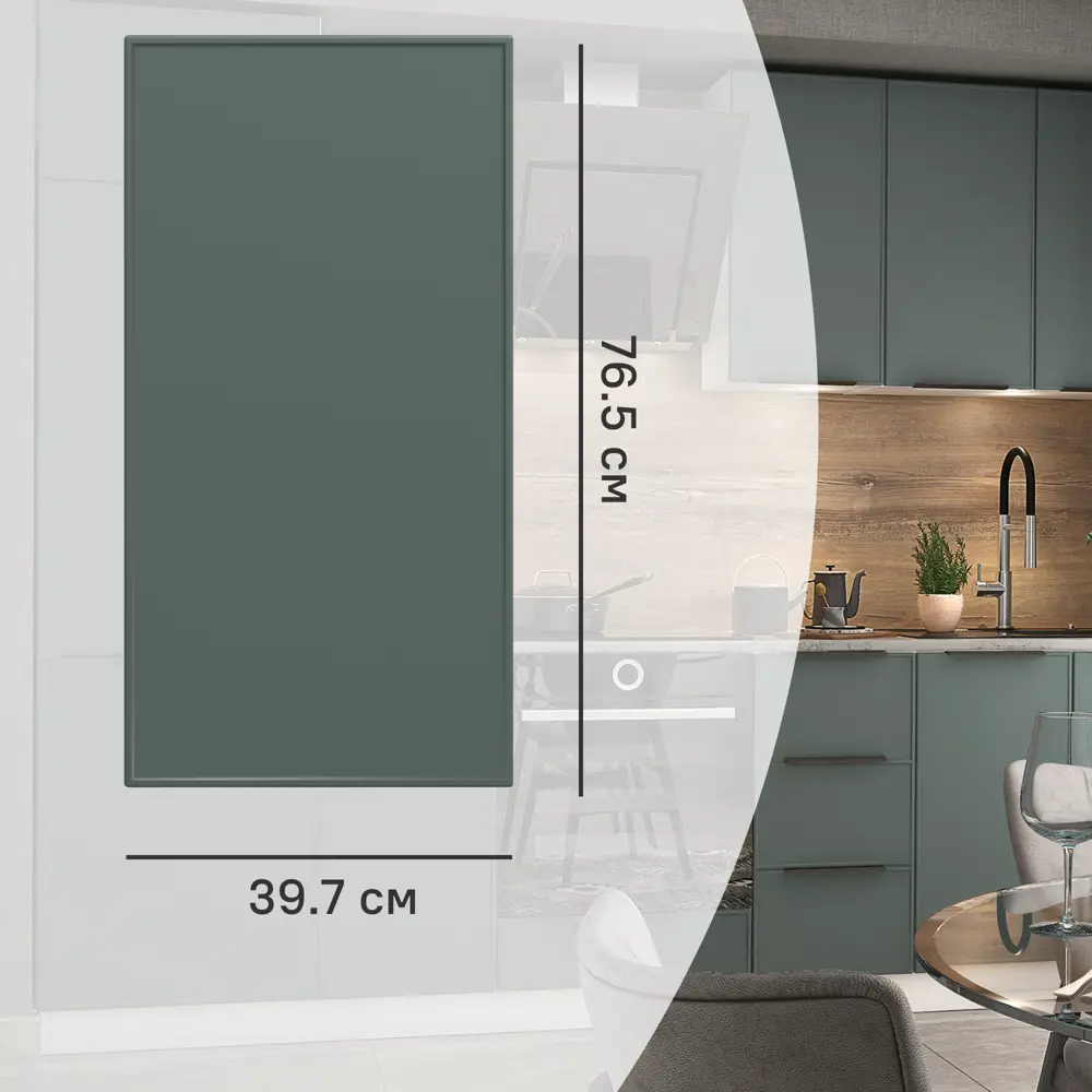 Фасад кухонного шкафа Инта 39.7x76.5 см KONSENSA МДФ цвет зеленый 89417475 STLM-2040389 Инта зелёная