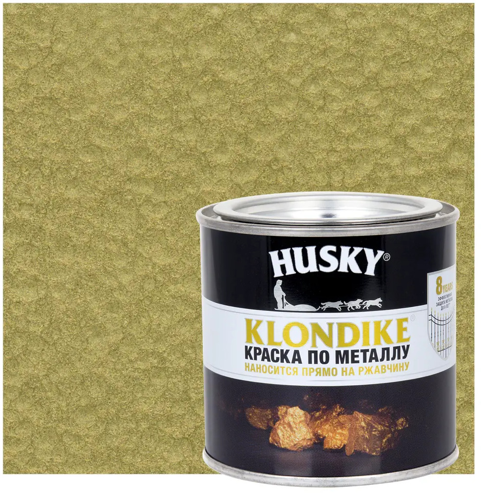 Husky Klondike - молотковая краска по металлу латунь 0.25 л 84391785