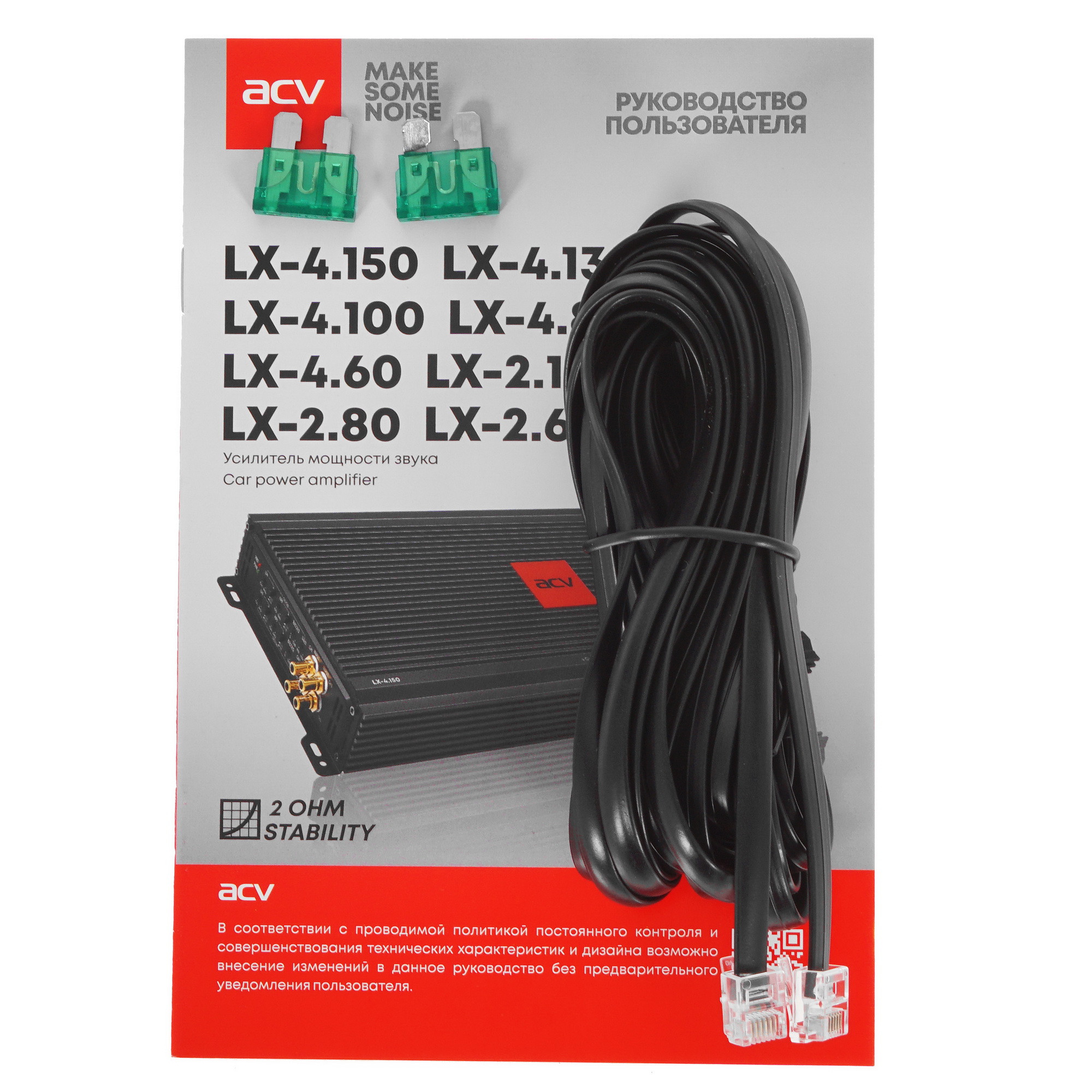 1259783 Усилитель ACV LX-4.100 STDN-0018260 - Вид №6