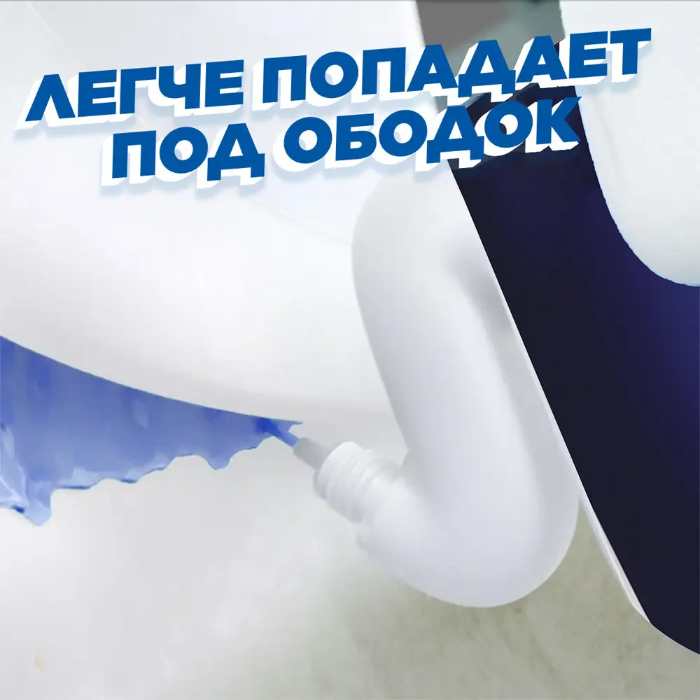 Туалетный Утенок Антиналет — эффективное средство для чистки унитаза 84588657 STLM-1073940 - Вид №5