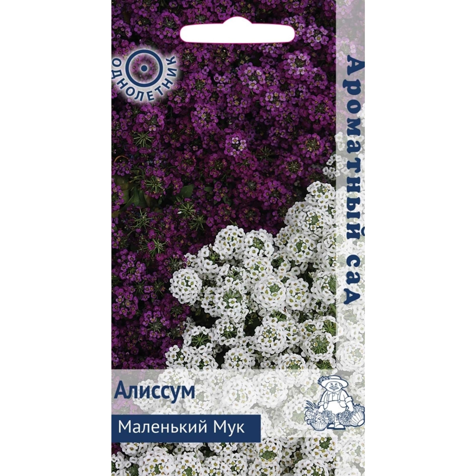 83227371 Семена Алиссум «Маленький Мук» Santreyd 