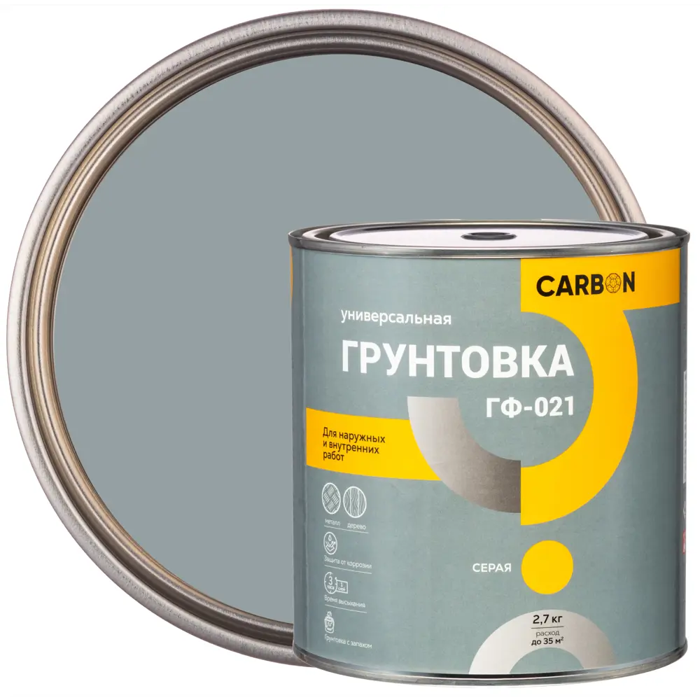 Грунтовка ГФ-021 Carbon серая 2.7 кг 82746269 STLM-2060769 