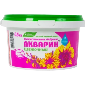 Водораствор «Акварин» для цветов 0.5 кг