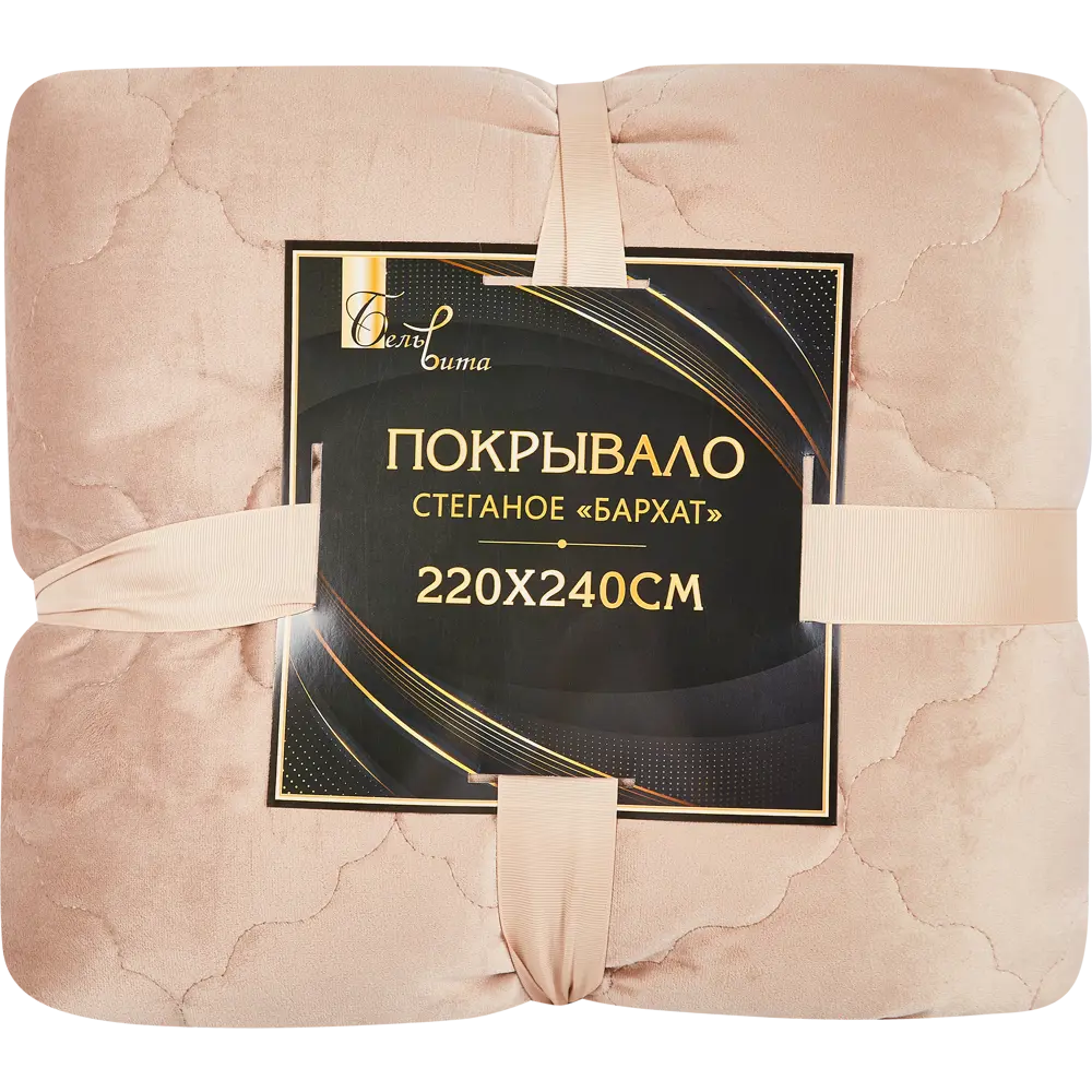 Покрывало Ромб 220x240 см бархат цвет кремовый Бельвита STLM-2016415 - Вид №3