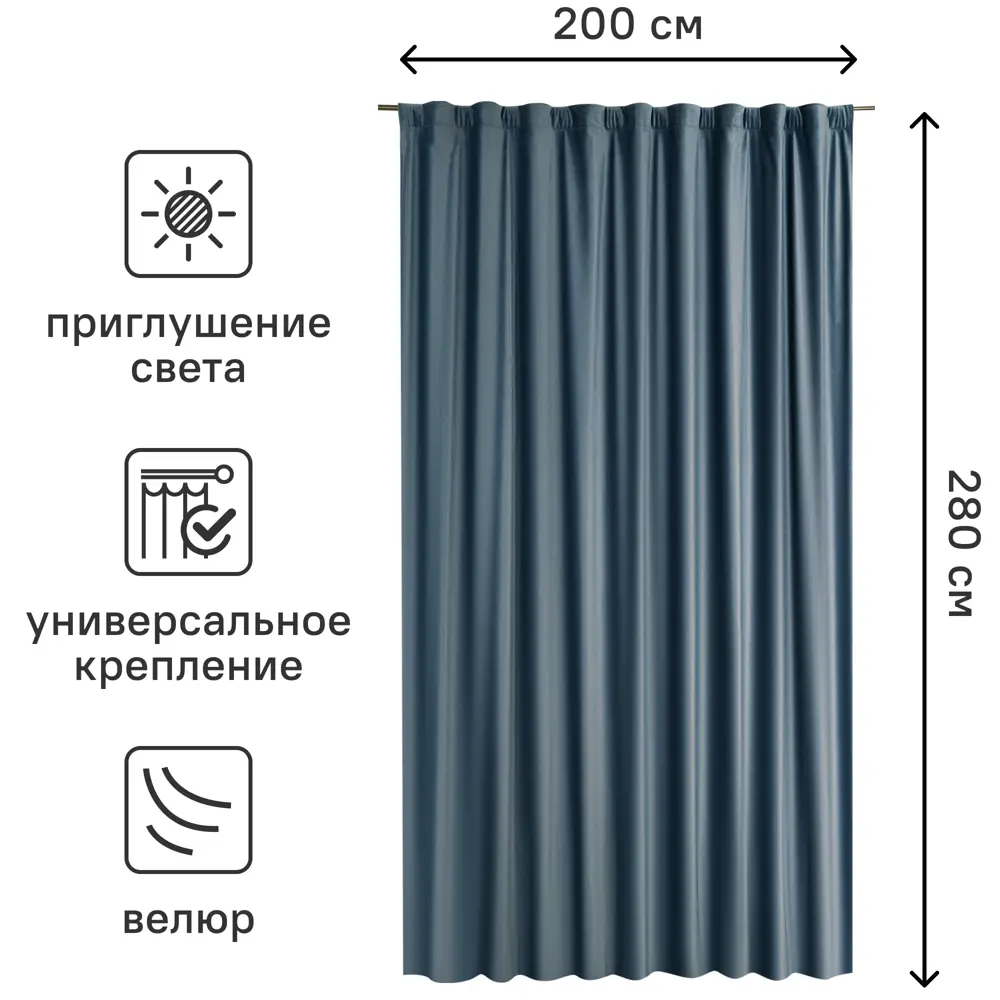 INSPIRE Штора Dubbo Ink с волнообразным дизайном 200x280 см 84757012 STLM-0054654 - Вид №2