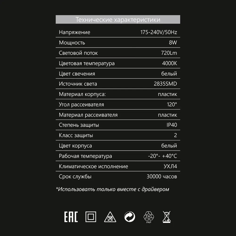 Santreyd AL528 — точечный светодиодный светильник для современного интерьера 89363414 STLM-1411641 - Вид №10