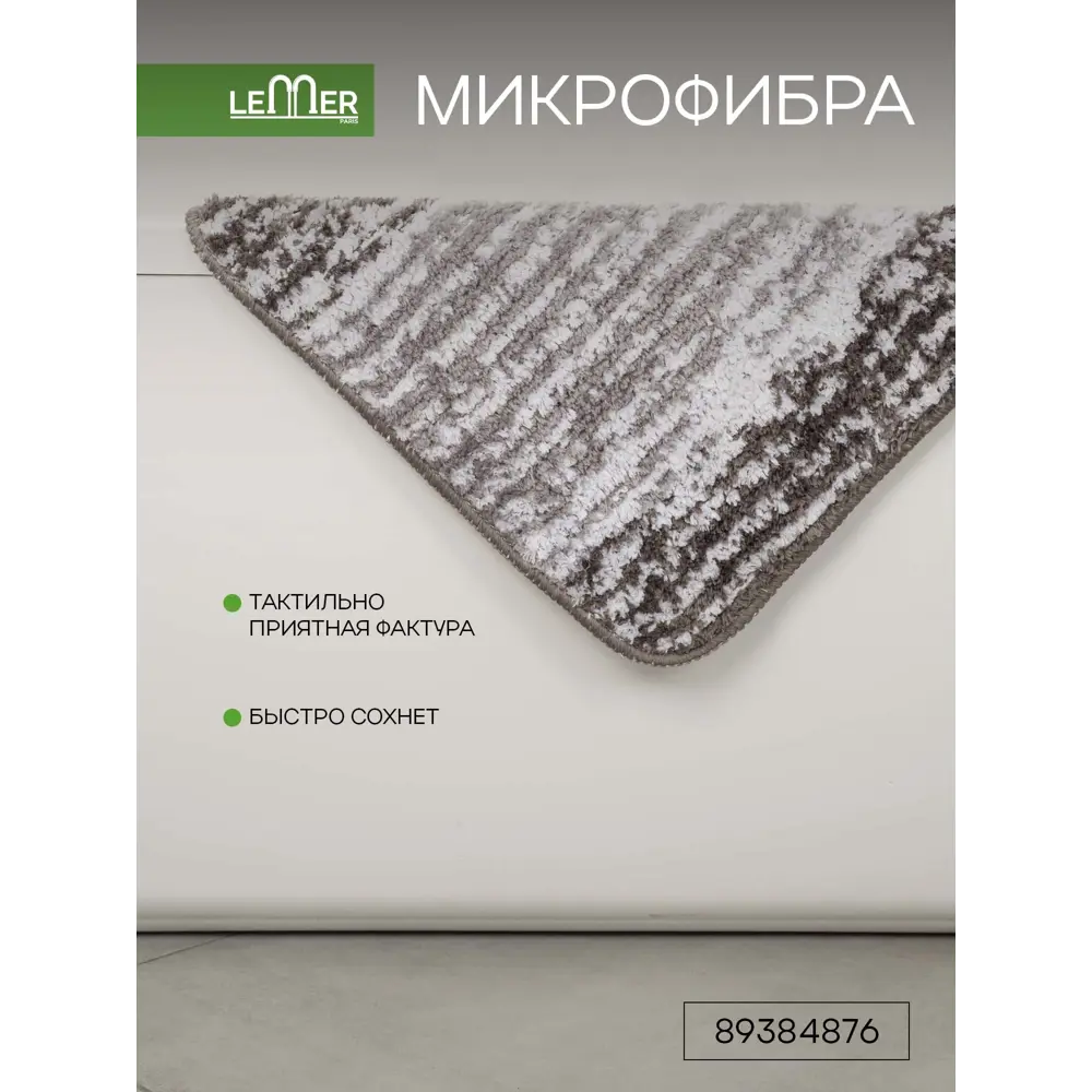 Коврик для ванной LEMER Wood - элегантный акцент вашего интерьера 89384876 STLM-1569975 - Вид №3