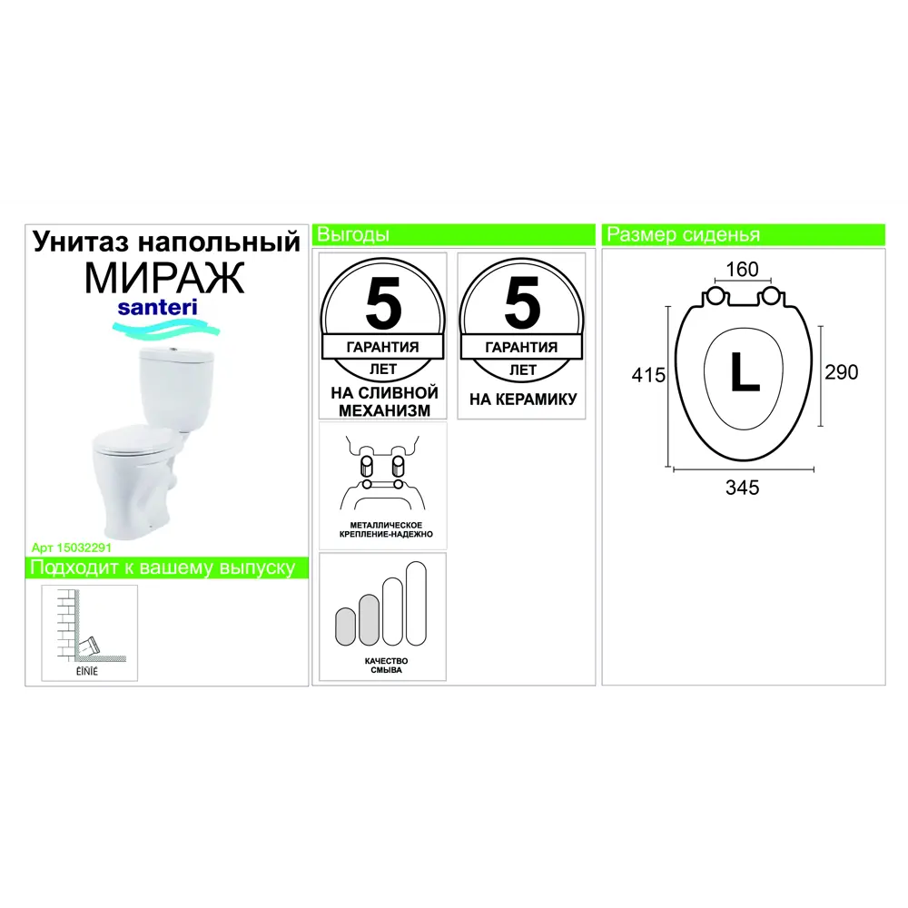 Унитаз напольный Sensea Мираж двойной слив 15032291 STLM-2031208 - Вид №7