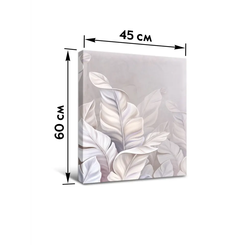 Картина модульная Нежность 45x60 см 2 шт. 86731877 STLM-2002116 POSTERMARKET  - Вид №7