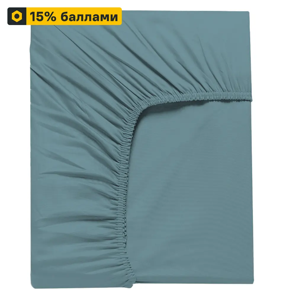 Простыня Inspire с резинкой 200x220 см сатин сине-зеленый 86331420 STLM-0067861