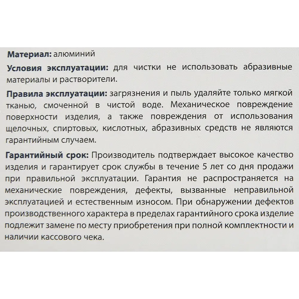 Дверные ручки Punto Viola без запирания цвет матовый никель/хром 85203256 STLM-2190855  - Вид №3