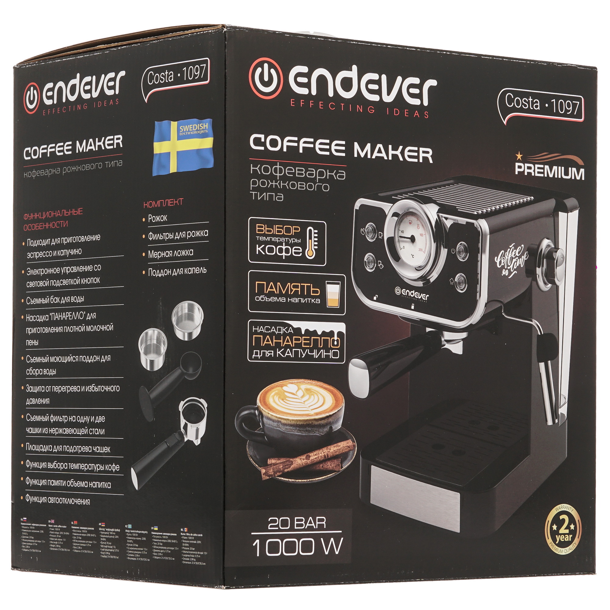 9035804 Кофеварка рожковая Endever Costa-1097 черный STDN-0077696 - Вид №11