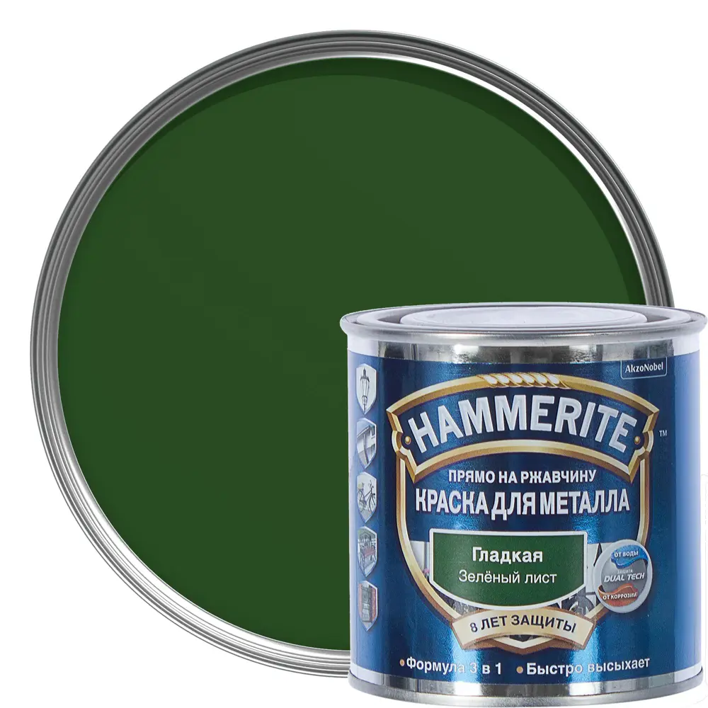 Краска гладкая Hammerite цвет зелёный лист 0.25 л 18479355 STLM-2174806 