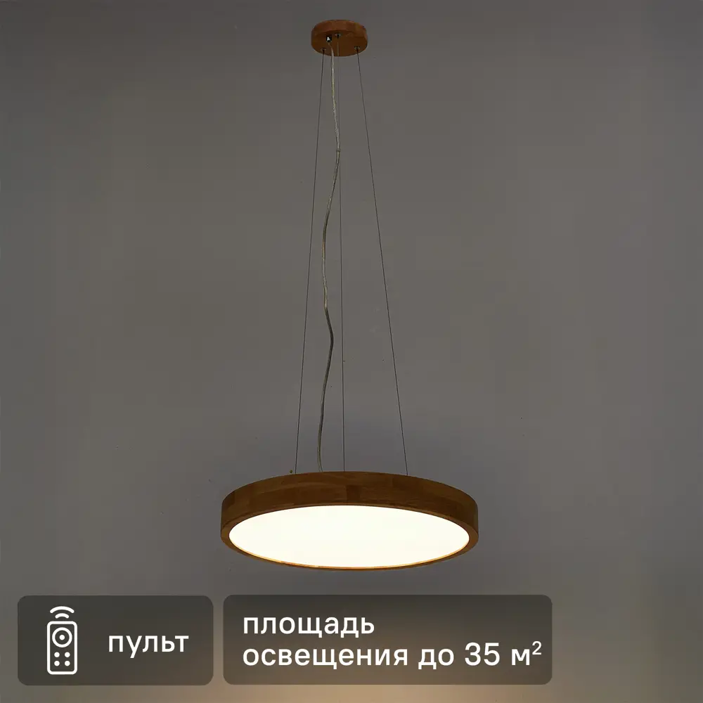 Подвесной светильник Kreaforta Tulare - скандинавский круг с регулируемой высотой 89386799 STLM-1563795