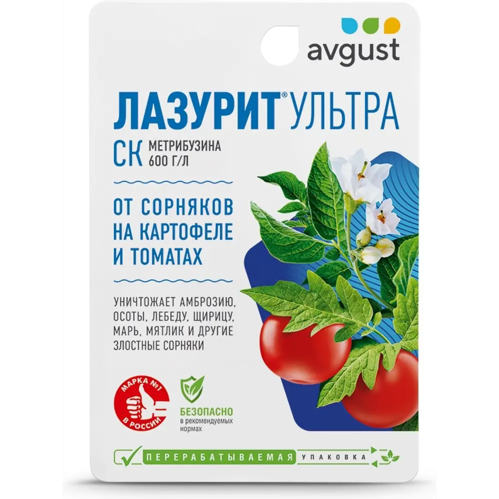 Santreyd Лазурит Ультра — умная защита картофеля и томатов от сорняков 84406155 STLM-0049408