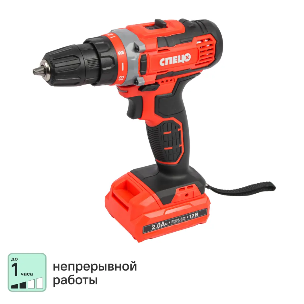 Дрель-шуруповерт аккумуляторная Спец БДА-12-2, 12 В Li-Ion 2x2 Ач 82449824 STLM-2198764 