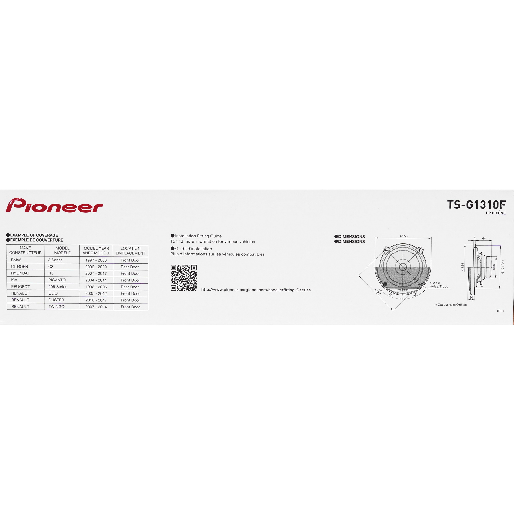 5088363 Широкополосная акустическая система Pioneer TS-G1310F STDN-0001800 - Вид №6