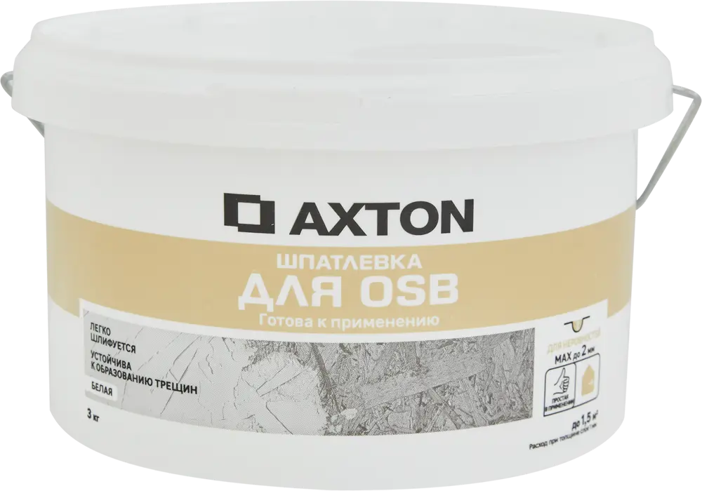 Шпатлевка Axton для выравнивания OSB и ДСП поверхностей 84107841