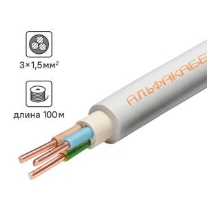 Кабель Альфакабель NYM 3x1.5 100 м ГОСТ цвет серый 82259076 STLM-2113973