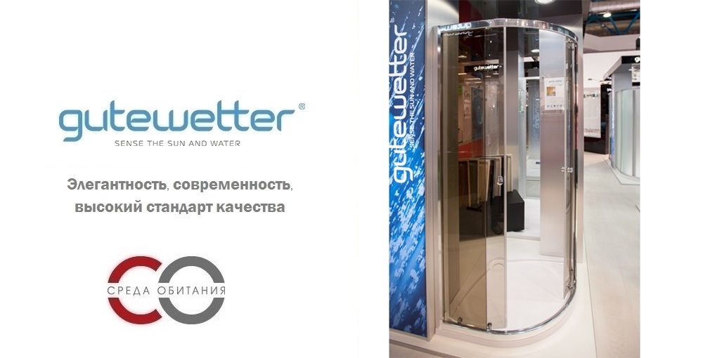 Душевая кабина 100x100 GK-864A GUTEWETTER SHAPE ROUND 100X100GK864A - Вид №1