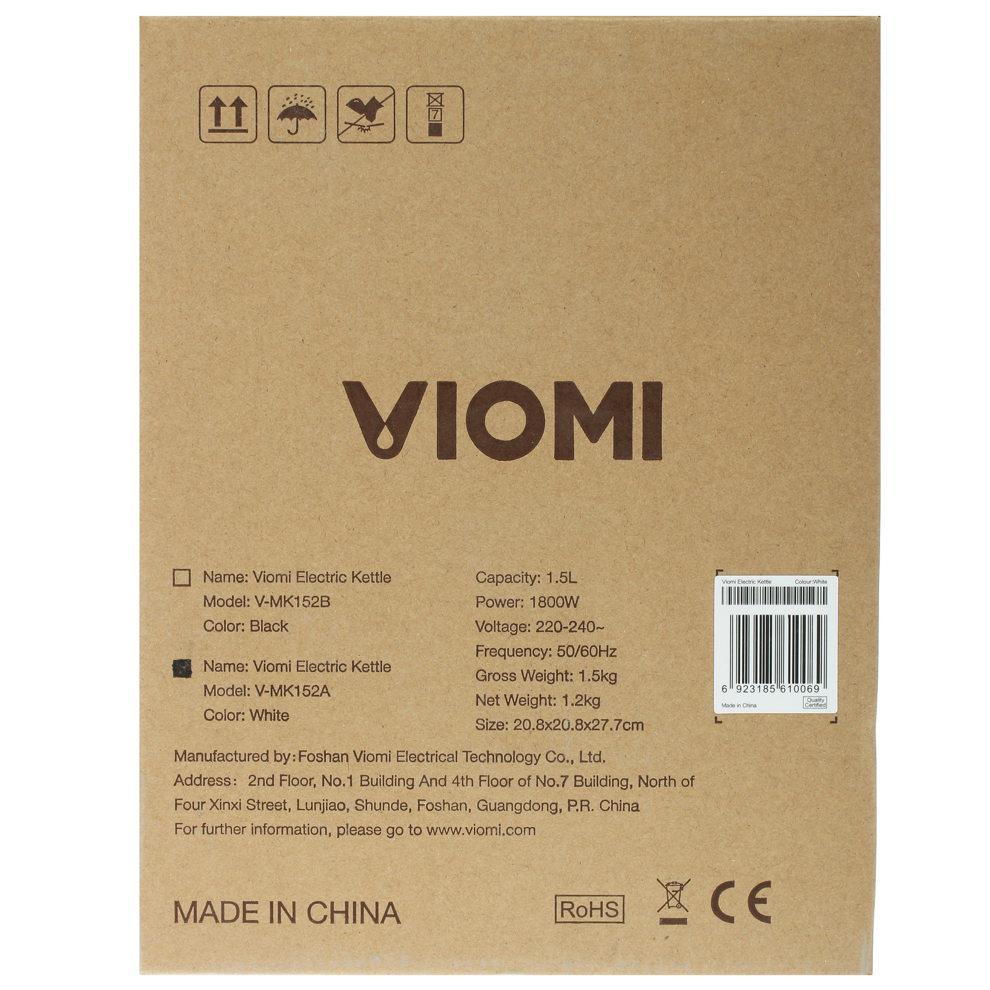 4814292 Электрочайник Viomi Mechanical Kettle белый STDN-0056060 - Вид №5