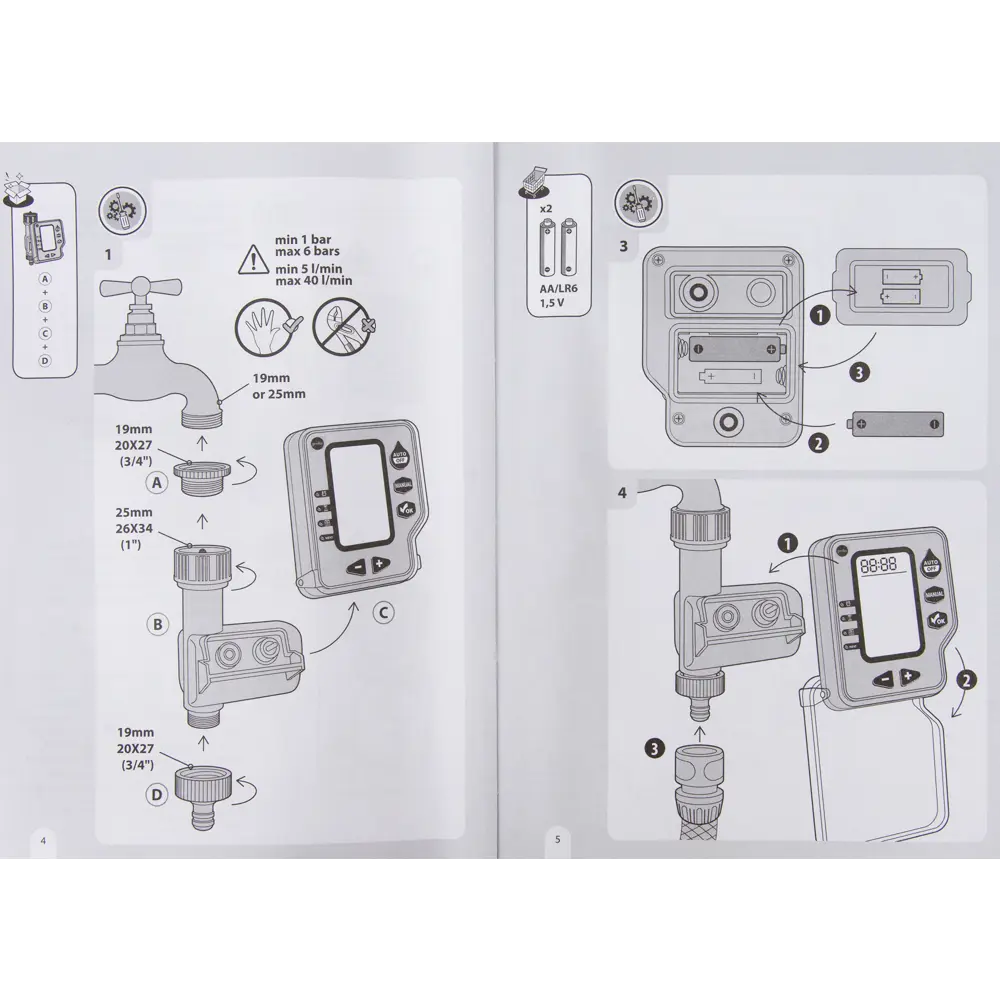 Таймер для полива Geolia Premium, jn 1бар STLM-2074828 - Вид №5
