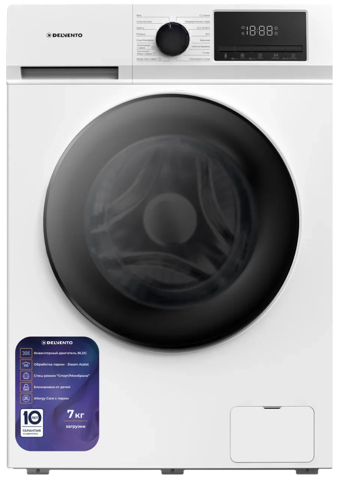 9057785 Стиральная машина Delvento VWC703 белый STDN-0098210