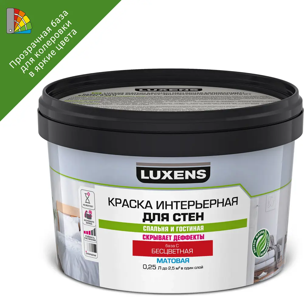 LUXENS База С для колеровки - прозрачная основа насыщенных цветов 250 мл 84180996