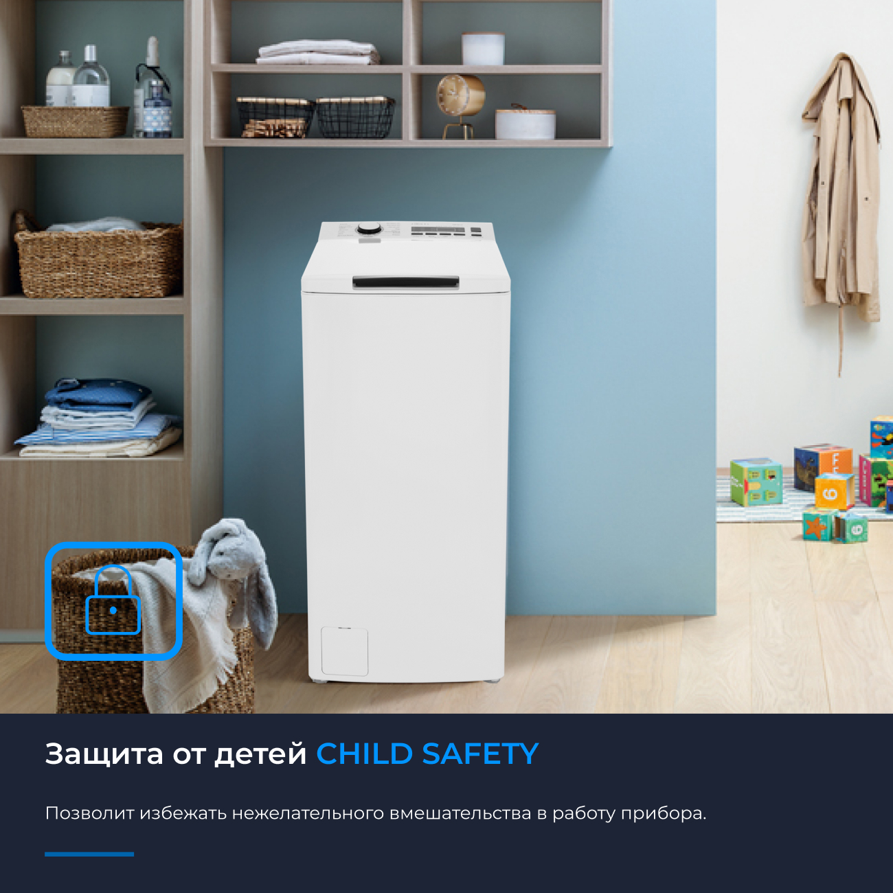 9982987 Стиральная машина ZUGEL ZWT813I белый STDN-0091362 - Вид №37