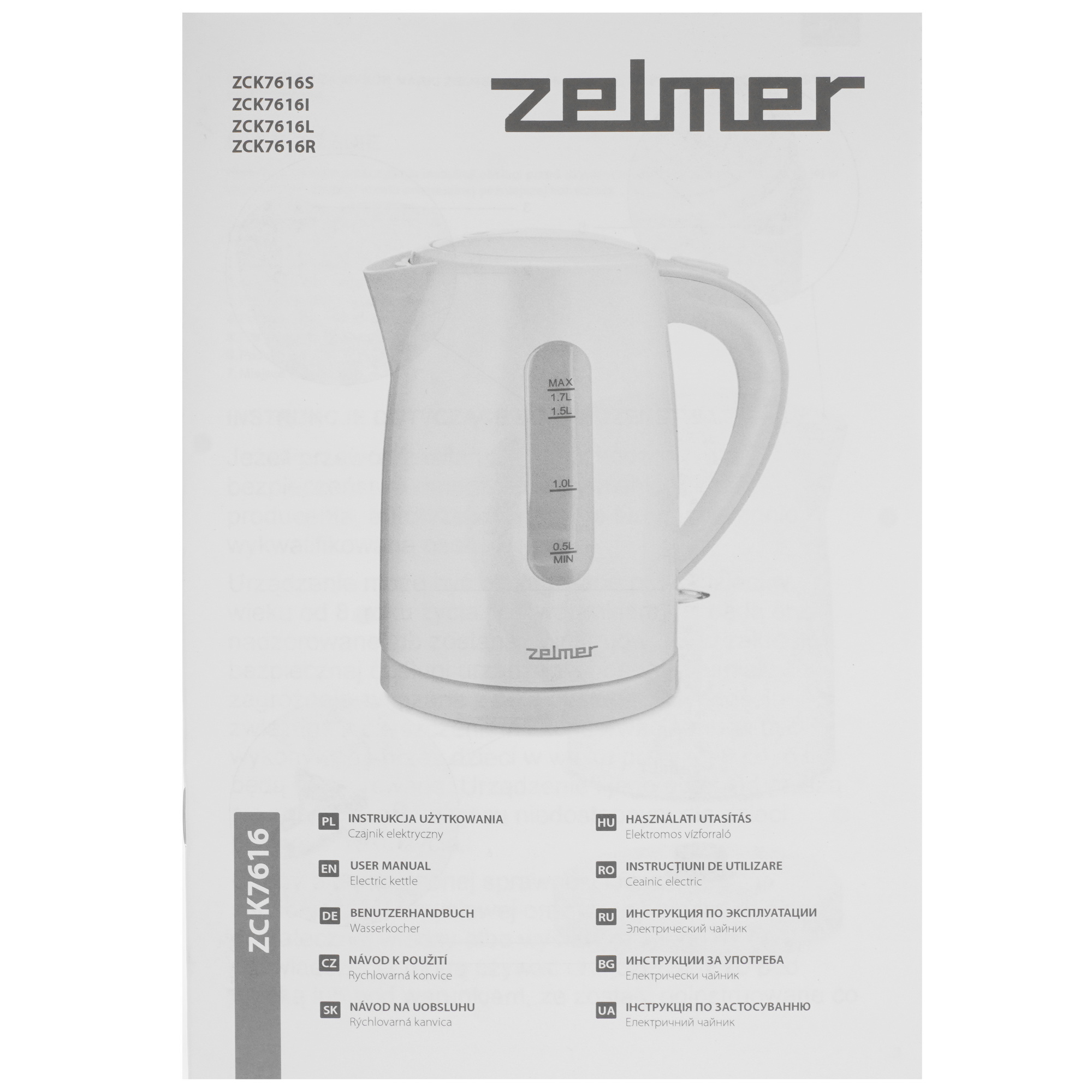 8196431 Электрочайник Zelmer ZCK7616S белый STDN-0102847 - Вид №5
