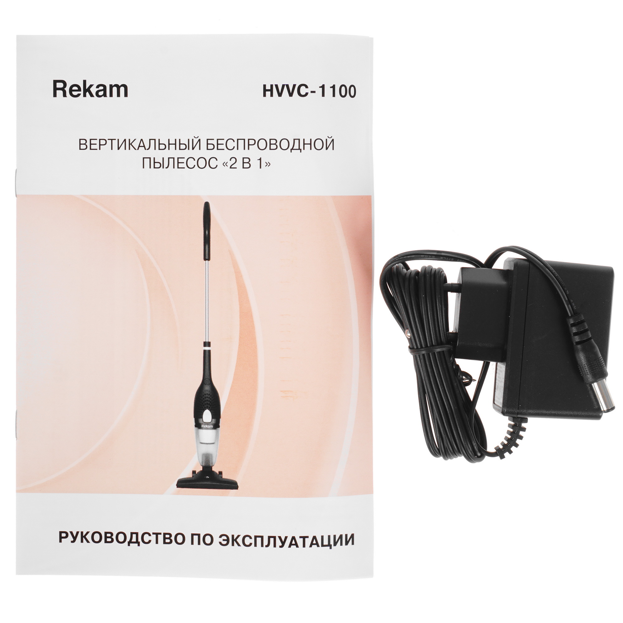 5349425 Пылесос вертикальный   Rekam HVVC-1100  черный STDN-0028765 - Вид №8