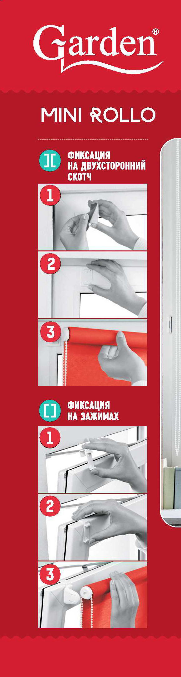 Рулонная штора GARDEN Neo Classic с орнаментом Мандала 60×160 см 82934339 STLM-0038123 - Вид №4