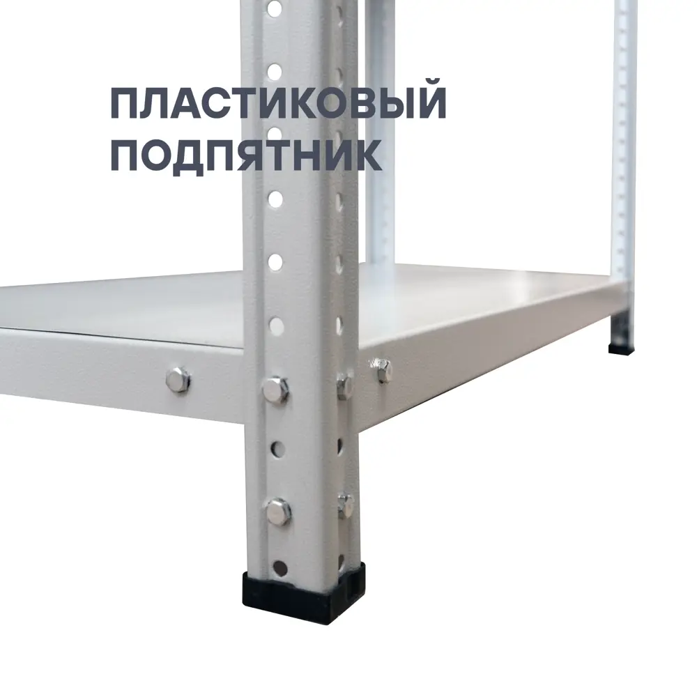 Стеллаж металлический 4 полки 180x80x30 см цвет серый нагрузка на полку 100 кг 89341409 STLM-2089799 STYNERGY  - Вид №2