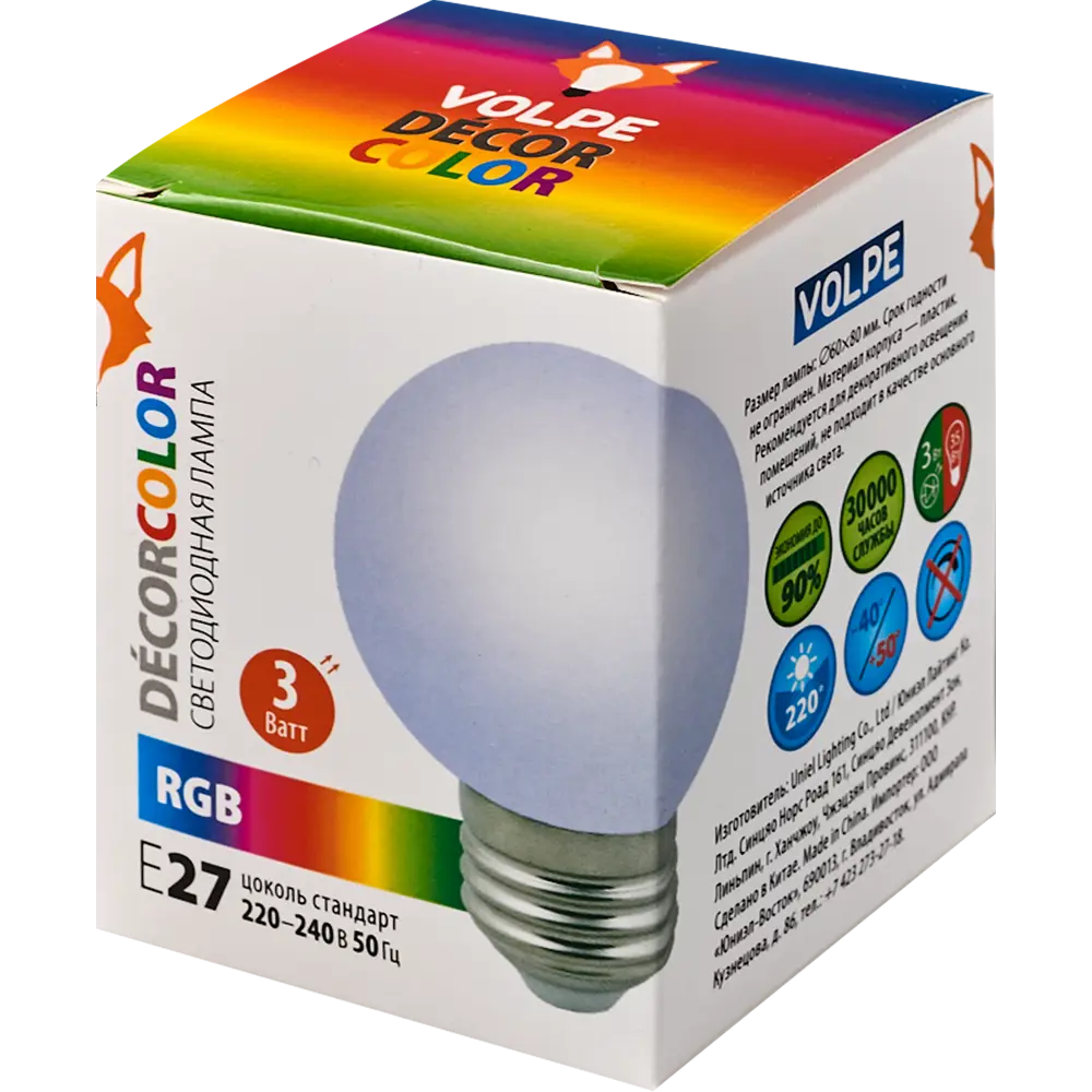 Светодиодная лампа Volpe RGB шар с регулируемым цветом 82656907 STLM-0032966 - Вид №7